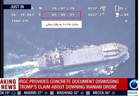 سپاه فیلم تصویربرداری پهپاد ایران از ناو آمریکایی را منتشر کرد