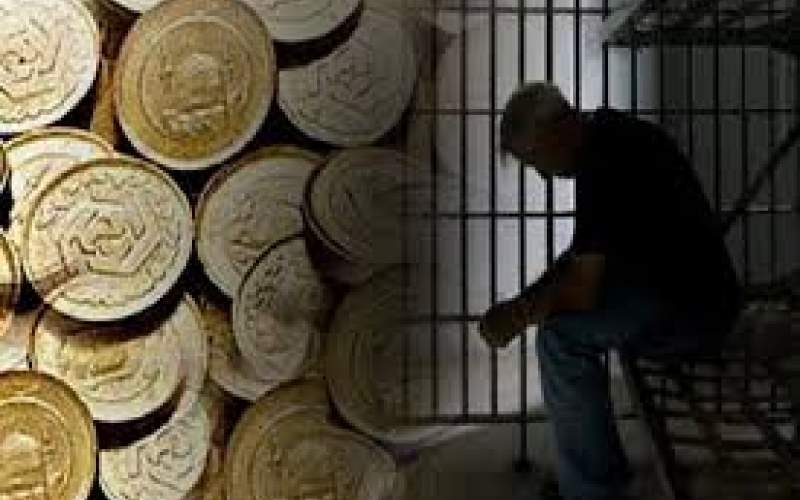 امکان حذف جنبه تهدیدآمیز مهریه با تغییر قانون