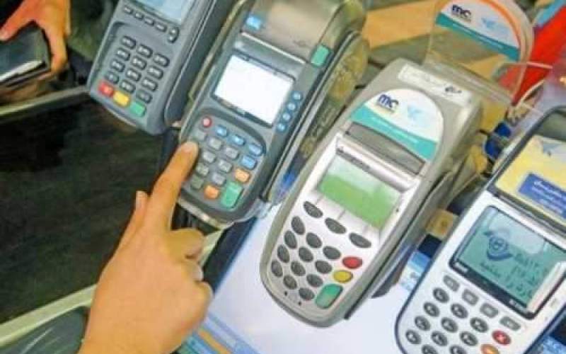 مبلغ تراکنش‌های کارتی نزولی شد